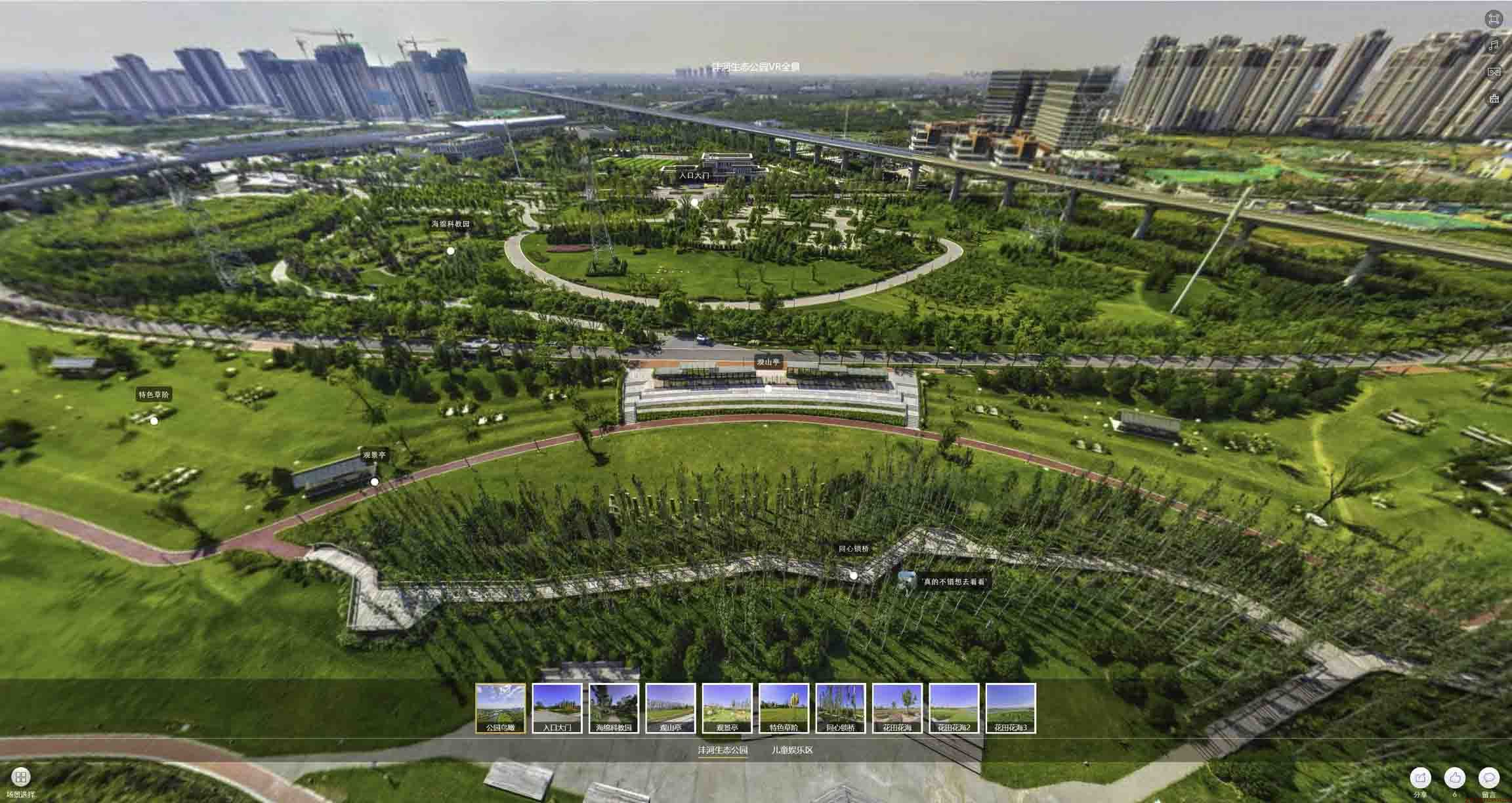 徐州VR全景体验：身临其境的沉浸式感受在手绘地图中的创新应用